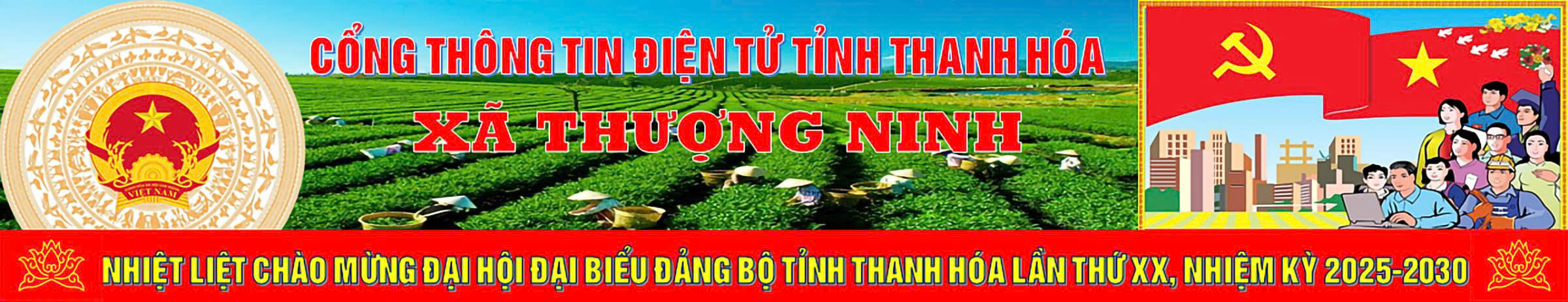 image banner